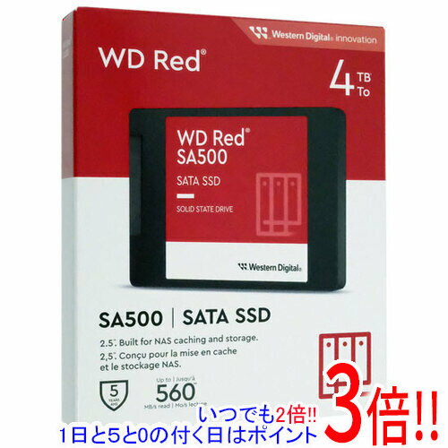 楽天市場】wd red 4tb sa500の通販