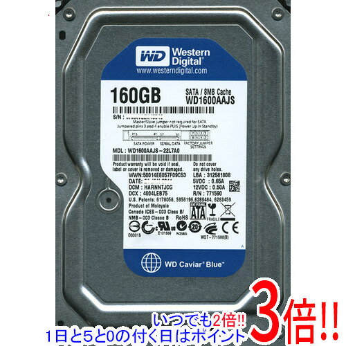 楽天市場】wd1600aajs 160gbの通販