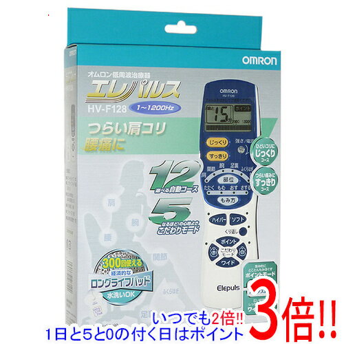 【いつでも2倍！5．0のつく日は3倍