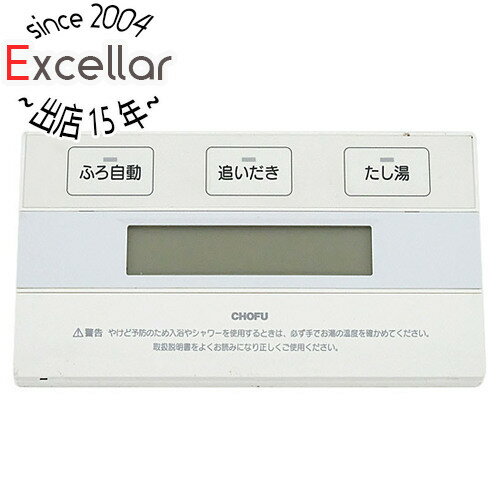 楽天市場】浴室リモコン yst-2900(家電)の通販 楽天市場】浴室リモコン yst-2900(家電)の通販
