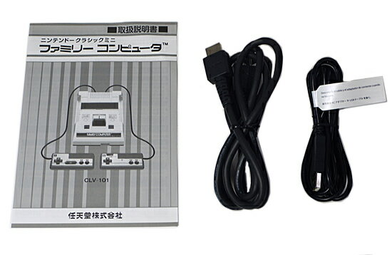 【いつでも2倍！5.0のつく日、18日は3倍！】【中古】任天堂 ニンテンドークラシックミニ ファミリーコンピュータ 元箱あり