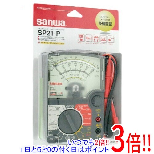 商品名SANWA 耐衝撃アナログ マルチテスタ SP21-P商品状態新品の商品です。型番SP21-Pその他※掲載画像は代表画像です。実際の商品と細部が異なる場合がございますので、商品状態につきましては表記の内容をご確認ください。※返品についてはこちらをご覧ください。　