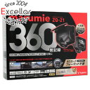 【いつでも2倍!5.0のつく日、18日は3倍!】【中古】YUPITERU 全周囲360度ドライブレコーダー marumie(マルミエ) ZQ-21 未使用