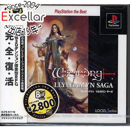 楽天市場】ウィザードリィ リルガミンサーガの通販