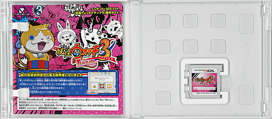 【1日と5.0のつく日、18日はポイント3倍！】【中古】妖怪ウォッチ3 テンプラ 3DS ...