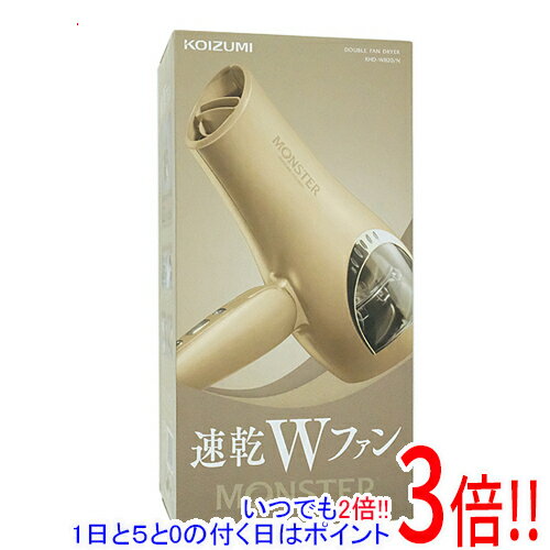 【延長保証対応!!】【新品訳あり(箱きず・やぶれ)】 KOIZUMI ダブルファンドライヤー モンスター KHD-W820/N ゴールド