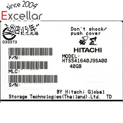 【いつでも2倍!5.0のつく日、18日は3倍!】HITACHI ノート用HDD 2.5inch HTS541640J9SA00 40G 【いつでも2倍!5.0のつく日、18日は3倍!】HITACHI ノート用HDD 2.5inch HTS541640J9SA00 40G