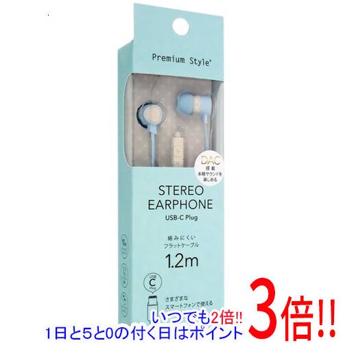 楽天エクセラー2号館　楽天市場店【1日と5.0のつく日、18日はポイント3倍！】PGA USB Type-Cコネクタ ステレオイヤホン カナルタイプ Premium Style PG-SECE3BL4 ブルー