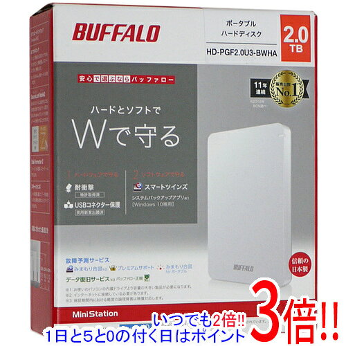 Lan Connector （Nas） - 【延長保証対応!!】BUFFALO製PortableHD HD-PGF2.0U3-BWHA 2TB ホワイト