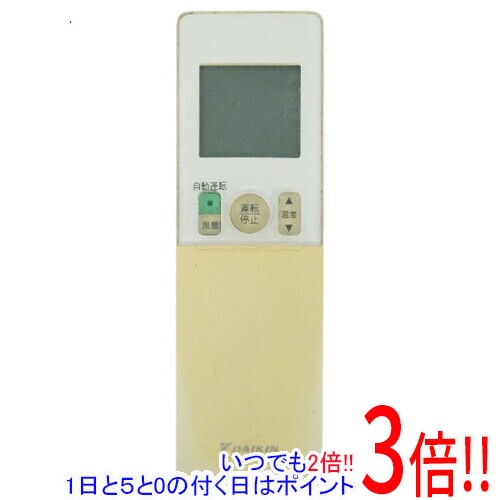 商品名【中古】DAIKIN エアコンリモコン ARC476A19 液晶画面いたみ商品状態動作確認済みの中古品です。※中古品のため、使用感や傷、汚れ等がございます。日焼けによる色あせがございます。※外観上の変色であり、商品自体の機能には影響ございません。※液晶画面に多数の擦り傷があります。型番ARC476A19仕様サイズ：59×189×23mm主な対応機種：F28RCV、F36RCV、F40RCV、F50RCV、F56RCV、S56RCV、S28RCV、S36RCV、S40RCV、S50RCV、F63RCV付属品※付属品なし。本体のみとなります。ご確認のうえご検討ください。その他※掲載画像は代表画像です。実際の商品と細部が異なる場合がございますので、商品状態につきましては表記の内容をご確認ください。※返品についてはこちらをご覧ください。　