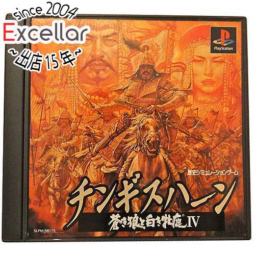【いつでも2倍！5．0のつく日は3倍！1日も18日も3倍！】チンギスハーン 蒼き狼と白き牝鹿4 PS
