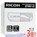 商品名RICOH ワイドコンバージョンレンズ DW-5商品状態 新品です。 特徴 WG-7、WG-6、Caplio 500Gwide、G900/800/700/600用の倍率0.8倍のワイドコンバージョンレンズ。 広角端で22mm相当(35mm判カメラ換算)での撮影が可能です。JIS保護等級7級に対応しています。(ケース付) ※本品の装着時は、ケラレが生じるため内蔵フラッシュはご使用になれません。 商品名 ワイドコンバージョンレンズ 型番 DW-5 仕様 タイプ ワイドコンバージョンレンズ 装着位置 フロント その他 ※商品の画像はイメージです。その他たくさんの魅力ある商品を出品しております。ぜひ、見て行ってください。※返品についてはこちらをご覧ください。　