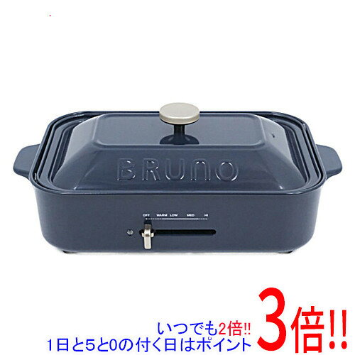 楽天市場】bruno コンパクトホットプレート 限定色 ネイビーの通販