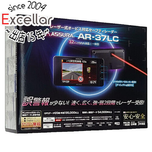 【いつでも2倍！5．0のつく日は3倍！1日も18日も3倍！】CELLSTAR レーザー光対応＆GPSレーダー探知機 AR-37LC