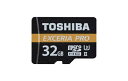 【キャッシュレスで5%還元】TOSHIBA製 microSDHCカード EXCERIA PRO MUX-A032G