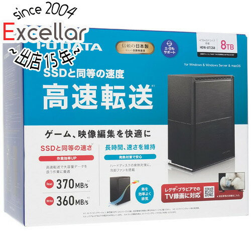 【いつでも2倍！5．0のつく日は3倍！1日も18日も3倍！】【新品訳あり(箱きず・やぶれ)】 I-O DATA 外付ハードディスク HDW-UTCS8 8TB