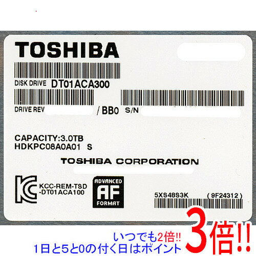 【1日と5.0のつく日、18日はポイント3倍！】【中古】TOSHIBA製HDD DT01ACA300 3TB SATA600 7200 5000〜6000時間以内