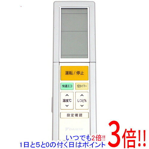 樂天商城 - 【1日と5.0のつく日、18日はポイント3倍！】【中古】DAIKIN エアコンリモコン ARC456A15