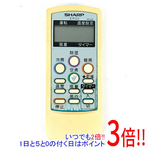 【中古】「非常に良い」シャープ エアコンリモコン A614JB 楽天市場】シャープエアコンリモコンa614jbの通販