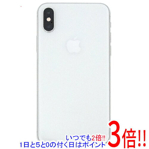 【いつでも2倍！5．0のつく日は3倍！1日も18日も3倍！】【中古】APPLE iPhone Xs 256GB docomo SIMロック解除済み シルバー 訳あり