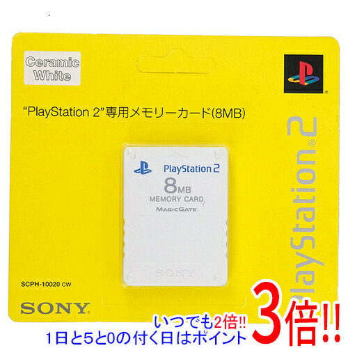 商品名【中古】SONY PS2用メモリーカード(8MB) セラミック・ホワイト SCPH-10020CW 未使用商品状態 開封のみの未使用品です。 ※保証書にすでに他店舗のハンコが押されてありますが、保証期間は既に終了しております。 商品情報 ※本メモリーカードは"PlayStation 2"規格ソフトウェア専用です。"PlayStation"規格ソフトウェアではご使用になれません。 商品名 メモリーカード (8MB) セラミック・ホワイト 型番 SCPH-10020CW 仕様 対応機種 PS2 タイプ 記録メモリ メーカー名 SONY その他 ※商品の画像はイメージです。その他たくさんの魅力ある商品を出品しております。ぜひ、見て行ってください。※返品についてはこちらをご覧ください。　
