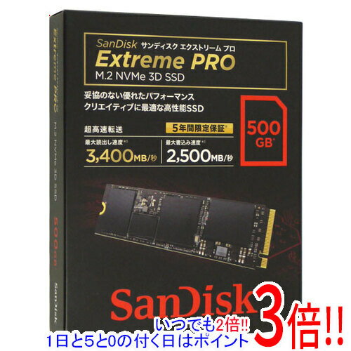 SANDISK M.2 NVMe 3D SSD 500GB SDSSDXPM2-500G-J25