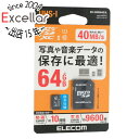 【中古】ELECOM microSDHCカード MF-DMR064GUL 64GB 未使用