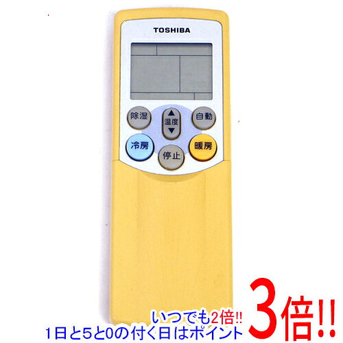 商品名【中古】TOSHIBA エアコンリモコン WH-F04GR商品状態動作確認済の中古品です。※本体に激しい日焼けがあります。※中古品ですので、傷、汚れがございます。ご理解の上、ご検討お願いします。型番WH-F04GR仕様部品番号：4306S684付属品※付属品なし。本体のみとなります。ご確認後、ご検討お願い致します。その他※掲載画像は代表画像です。実際の商品と細部が異なる場合がございますので、商品状態につきましては表記の内容をご確認ください。※返品についてはこちらをご覧ください。　