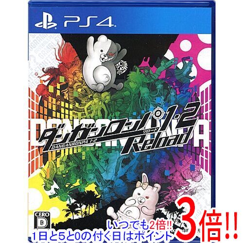 【1日と5.0のつく日、18日はポイント3倍！】【中古】ダンガンロンパ1・2 Reload PS4