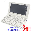 ホワイト CASIO製 電子辞書 エクスワード 小・中学生モデル XD-SX3800WE