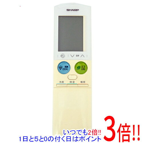 SHARP - 【1日と5.0のつく日、18日はポイント3倍！】【中古】SHARP エアコンリモコン A977JB
