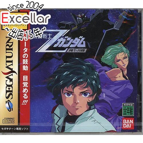 商品名機動戦士Zガンダム 前編 ゼータの鼓動 セガサターン商品状態 新品です。※本商品は、製品の性質上、開封後の返品はお受けできませんのでご了承ください。 対応機種 セガサターン 仕様 ジャンル アクション メーカー バンダイ その他 ※商品の画像はイメージです。 その他たくさんの魅力ある商品を出品しております。ぜひ、見て行ってください。 ※返品についてはこちらをご覧ください。※プロダクトコードなどのコード付き商品について 有効期限の記載がない商品は有効期限が終了している場合があります。 有効期限につきましては、メーカーにてご確認ください。　