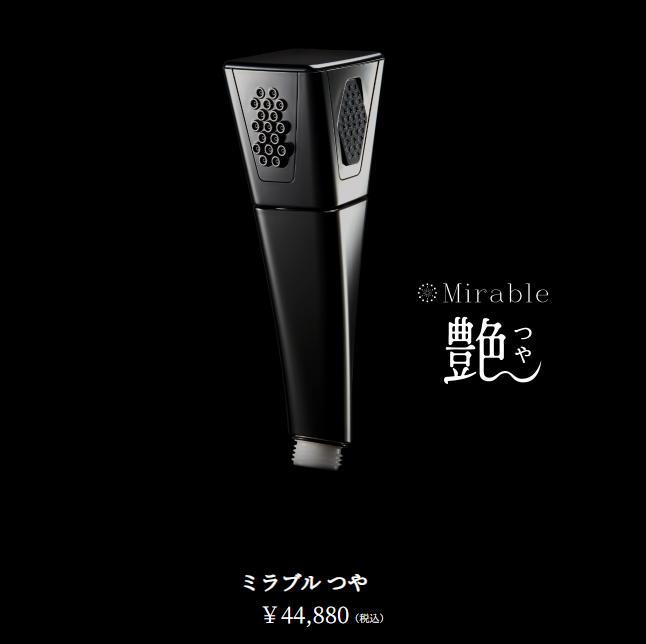 楽天市場】ミラブル 艶の通販 楽天市場】ミラブル 艶の通販