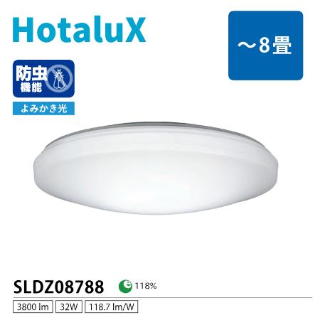 Rakuten - ホタルクス　LEDシーリング【～8畳】　SLDZ08788　調光モデル（昼光色）リモコン・リモコンホルダー付き　HotaluX