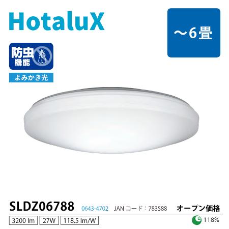 Rakuten - ホタルクス　LEDシーリング【～6畳】　SLDZ06788　調光モデル（昼光色）リモコン・リモコンホルダー付き　HotaluX