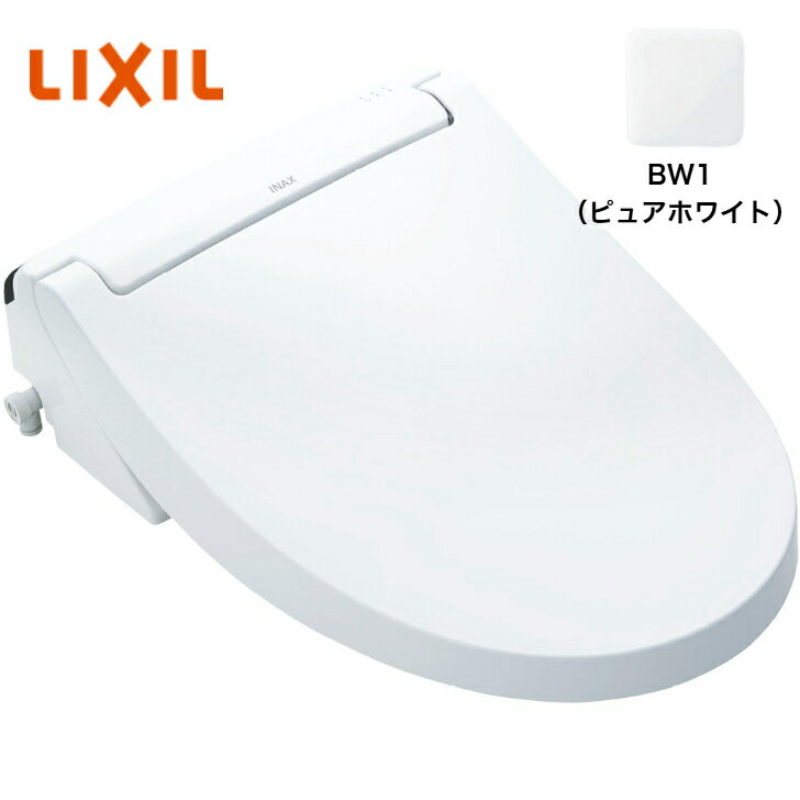 シャワートイレ　リクシル　CW-KA31　温水洗浄便座　壁リモコン付属　手動ハンドル式　KAシリーズ