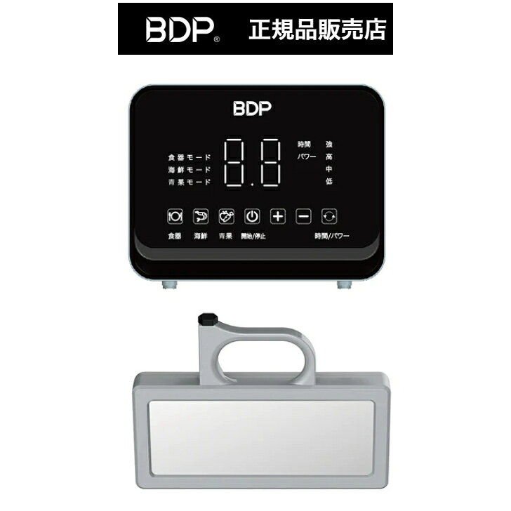 The Washer Pro Q6-400
