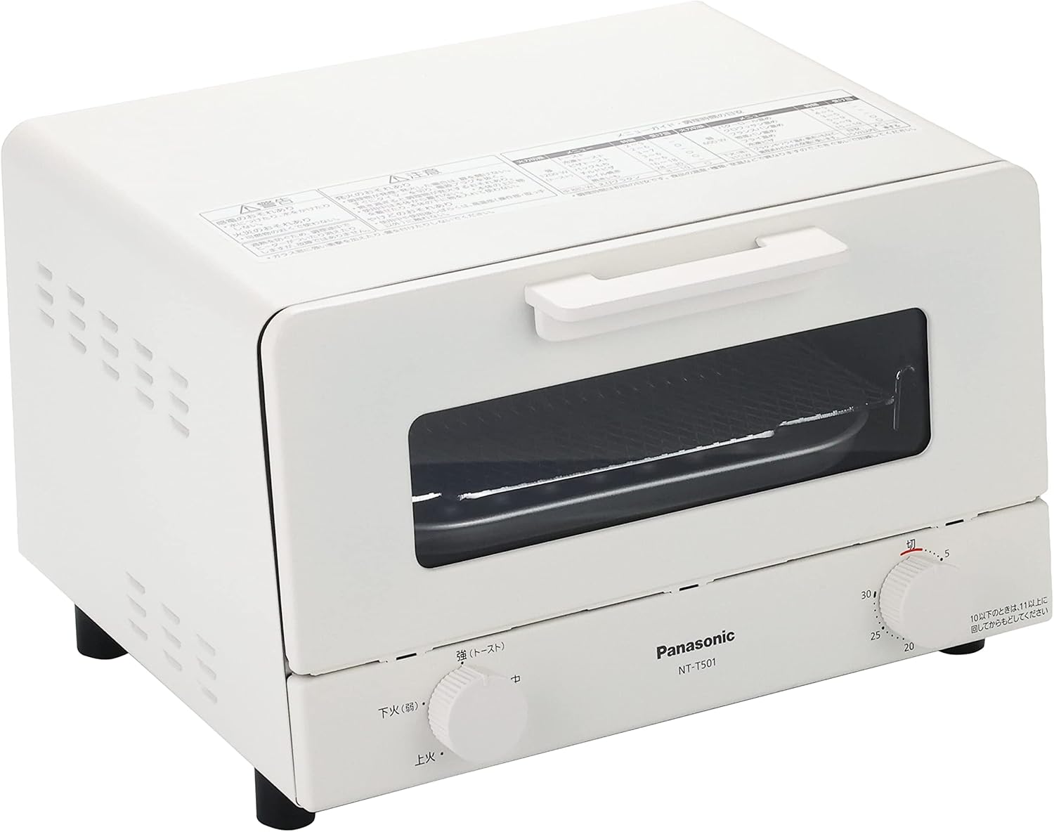 Panasonic NT-T501