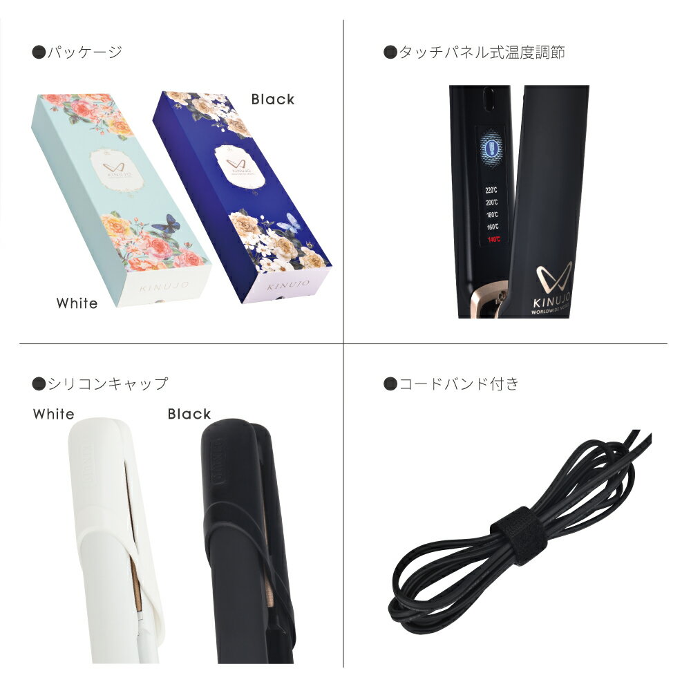 KINUJOWworldwidemodelDS100-BK