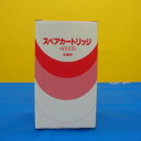 443台特別期間限定！【送料無料※1】日本インテック 浄水器カートリッジ 4000S　純正品です。　ていねい梱包！在庫ございます。 ※1 沖縄・離島は配送できません