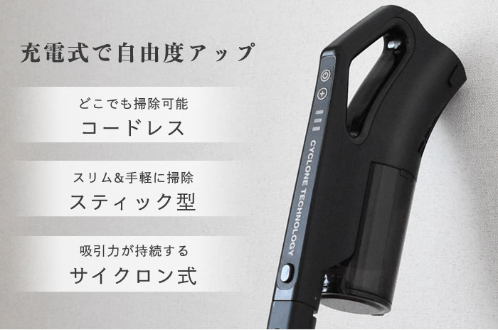 dretec(ドリテック)『サイクロンクリーナークリンストームEV』
