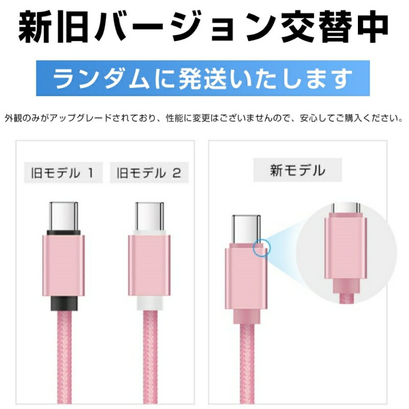 Type-C to Type-Cケーブル タイプC 2m iPhone16ケーブル iPhone 17 iPhone15 16Plus 16Pro 16ProMax充電ケーブル USB PD対応 急速充電 最大60W(20V/3A) 超高速 USB-Cケーブル 充電コード ナイロン編みケーブル 大電力アダプタ対応 USB3.0 【PL保険加入済み製品・安心】