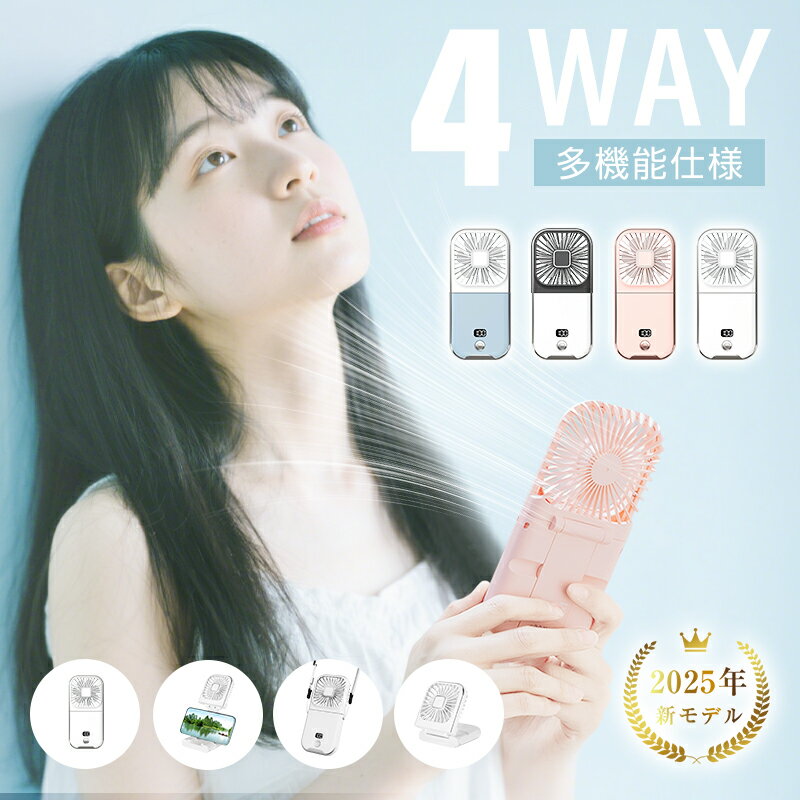 ťѥ㤨֡2025ȯۥݡ֥ե ¿ǽ  ݤ ż ȥåդ 5Way 5ʳĴ ޤꤿ߼ Ķ ʥڡ ɥ쥹 ʥ  Type-C ñ 3000mAh¢ Ĺ Ǯк ̵PLݸѤʡ¿ۡפβǤʤ1,980ߤˤʤޤ