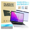 13インチ MacBook Pro( 4つ/2つのポートintel 2020/M1.2020/M2.2022)/Air(M1.2020/intel.2020) ...