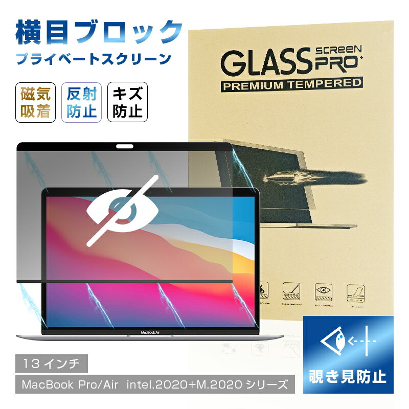 13インチ MacBook Pro( 4つ/2つのポートintel 2020/M1.2020/M2.2022)/Air(M1.2020/intel.2020)対...