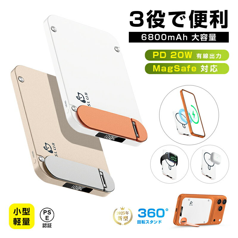 ХХåƥ꡼ 3in1ޥͥåȥ磻쥹ťɡ 6800mAh  MagSafeб iPhone17 PD20W 15W ...