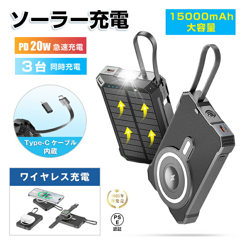 顼б 15000mAh 57.75Wh ̥ХХåƥ꡼ 15W®磻쥹+ޥͥåȵ+3ƱŲǽ MagSafeб i...