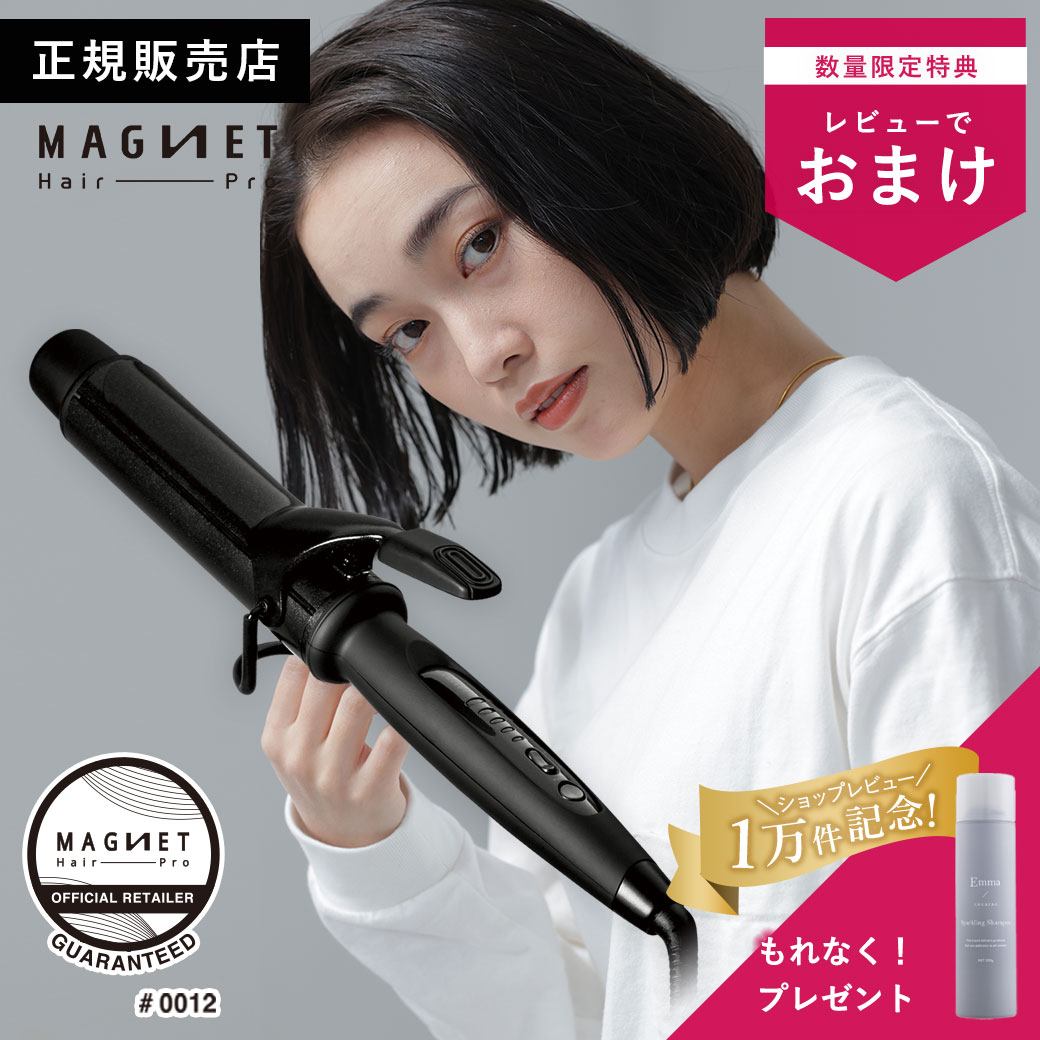 9%OFFݥ/ǧ ᡼ݾڡۥޥͥåȥإץ 륢 38mm HCC-G38DG MAGNET Hair Pr...