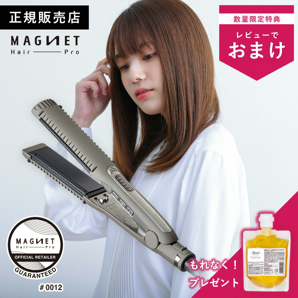 9%OFFݥ/ǧ ᡼ݾڡۥޥͥåȥإץ ȥ졼ȥS HCS-G06G MAGNET Hair Pro ۥꥹ...