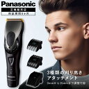 【送料無料】パナソニック プロ リニアバリカン ER-GP82-K ( ER-GP80 後継機 ) panasonic 0.8mmから2.0mmまで panasonicバリカン パナソニックバリカン パナソニックプロ バリカン er gp82 ER-GP82 最新 業務用 替刃 アタッチメント AC充電 アダプター バッテリー 非 防水